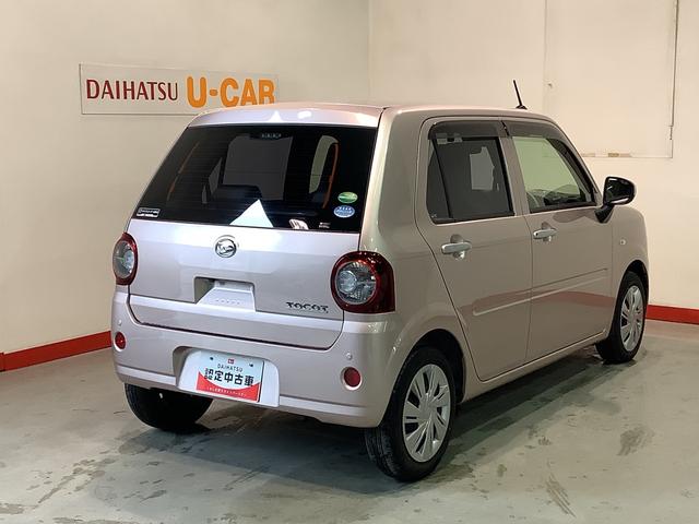 ミラトコットＬ　ＳＡIII【ダイハツ認定中古車・まごころ保証１年走行距離無制限保証】　ナビゲーションシステム　バックカメラ　ＥＴＣ車載器　スマートアシスト３（栃木県）の中古車