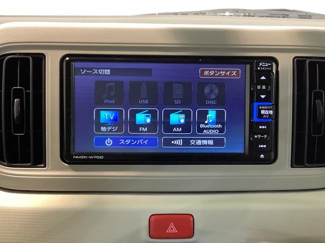 ミラトコットＬ　ＳＡIII【ダイハツ認定中古車・まごころ保証１年走行距離無制限保証】　ナビゲーションシステム　バックカメラ　ＥＴＣ車載器　スマートアシスト３（栃木県）の中古車