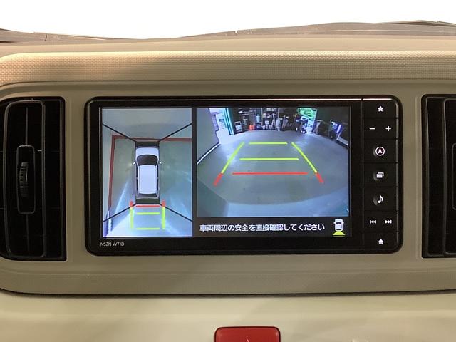 ミラトコットＧ　リミテッド　ＳＡIIIダイハツ認定中古車・まごころ保証１年走行距離無制限保証　　ナビゲーションシステム　ドライブレコーダー　パノラマモニター（栃木県）の中古車