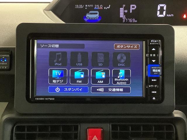 タントＸ【ダイハツ認定中古車・まごころ保証１年走行距離無制限保証】　ナビゲーションシステム　バックカメラ　片側電動スライドドア　ＬＥＤヘッドライト　スマートアシスト（栃木県）の中古車
