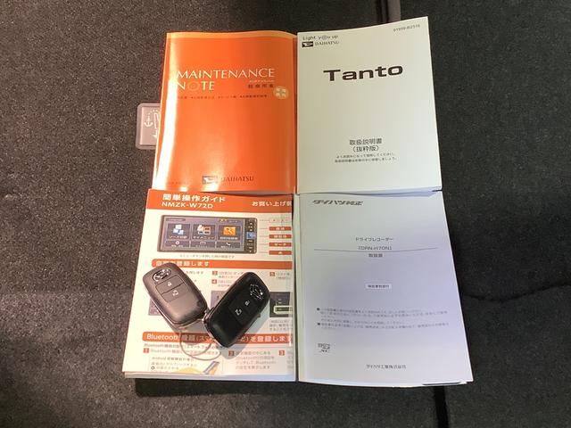 タントＸ【ダイハツ認定中古車・まごころ保証１年走行距離無制限保証】　ナビゲーションシステム　バックカメラ　片側電動スライドドア　ＬＥＤヘッドライト　スマートアシスト（栃木県）の中古車
