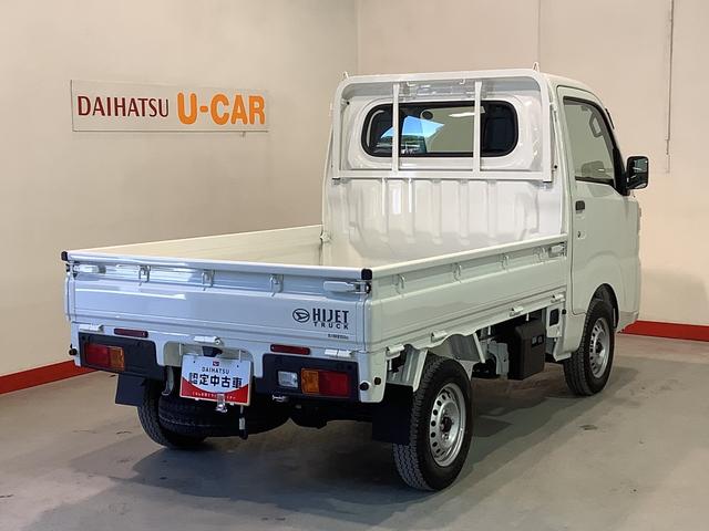 ハイゼットトラックスタンダードダイハツ認定中古車・まごころ保証１年走行距離無制限保証（栃木県）の中古車