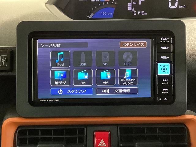 タントファンクロスナビ　バックカメラ　キーフリーシステム　ＬＥＤヘッドライト　ＬＥＤフォグランプ　両側電動スライドドア　運転席・助手席シートヒーター　スマートアシスト　コーナーセンサー（栃木県）の中古車
