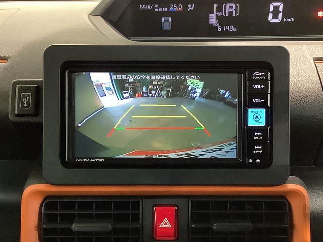タントファンクロスナビ　バックカメラ　キーフリーシステム　ＬＥＤヘッドライト　ＬＥＤフォグランプ　両側電動スライドドア　運転席・助手席シートヒーター　スマートアシスト　コーナーセンサー（栃木県）の中古車