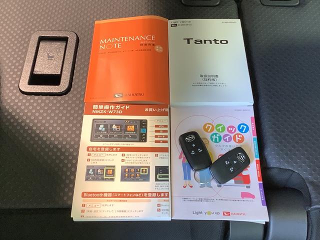 タントファンクロスナビ　バックカメラ　キーフリーシステム　ＬＥＤヘッドライト　ＬＥＤフォグランプ　両側電動スライドドア　運転席・助手席シートヒーター　スマートアシスト　コーナーセンサー（栃木県）の中古車