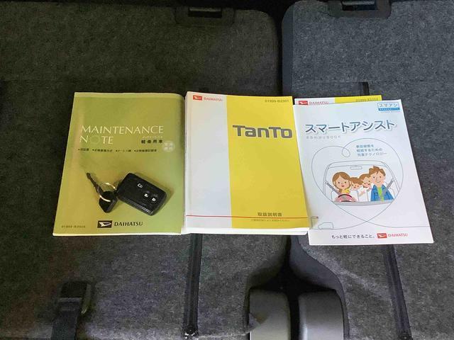 タントカスタムＸ　ＳＡダイハツ認定中古車・まごころ保証１年走行距離無制限保証（栃木県）の中古車