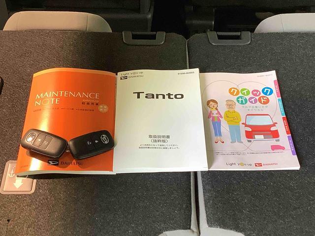タントＸダイハツ認定中古車・まごころ保証１年走行距離無制限保証付　キーフリーシステム　スマートアシスト　コーナーセンサー　左側電動スライドドア　ＬＥＤヘッドライト（栃木県）の中古車