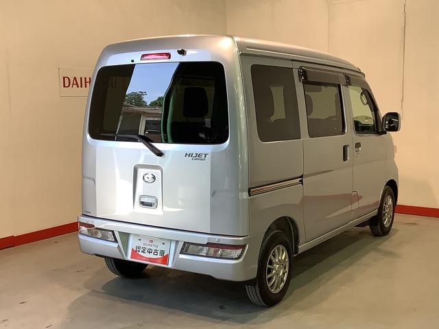 ハイゼットカーゴクルーズターボＳＡIIIダイハツ認定中古車・まごころ保証１年走行距離無制限保証付　ナビゲーションシステム　バックカメラ　ＬＥＤヘッドライト　フォグランプ（栃木県）の中古車