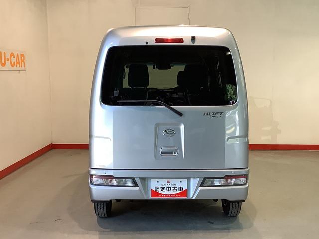 ハイゼットカーゴクルーズターボＳＡIIIダイハツ認定中古車・まごころ保証１年走行距離無制限保証付　ナビゲーションシステム　バックカメラ　ＬＥＤヘッドライト　フォグランプ（栃木県）の中古車