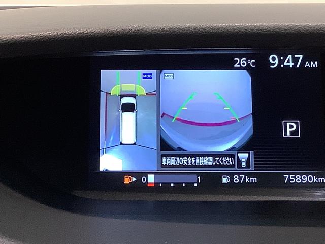 セレナハイウェイスター　Ｖセレクションダイハツ認定中古車・まごころ保証１年走行距離無制限保証付　　ナビゲーションシステム　パノラマモニター　両側電動スライドドア　ドライブレコーダー（栃木県）の中古車