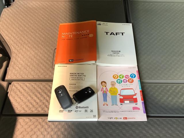 タフトＧダイハツ認定中古車・まごころ保証１年走行距離無制限保証付　ナビゲーションシステム　バックカメラ　シートヒーター　ＬＥＤヘッドライト　アルミホイール（栃木県）の中古車
