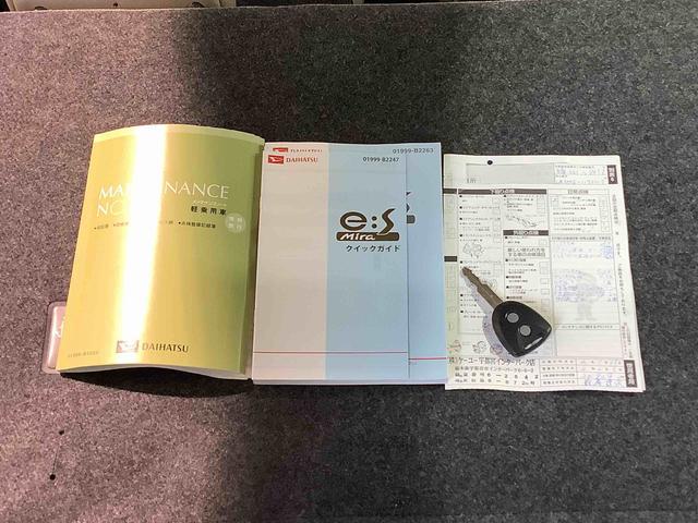 ミライースＸ　メモリアルエディションダイハツ認定中古車・まごころ保証１年走行距離無制限保証付　ＣＤラジオ　純正アルミホイール　電動格納式ドアミラー　雹害（栃木県）の中古車