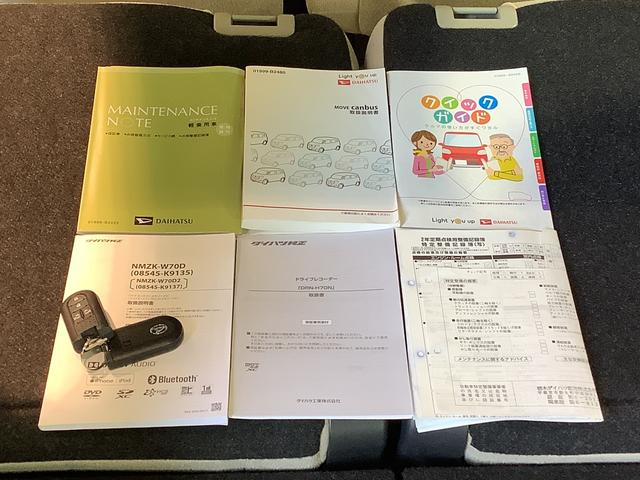 ムーヴキャンバスＸメイクアップリミテッド　ＳＡIIIナビゲーションシステム　パノラマモニター　フォグランプ　ドライブレコーダー　両側電動スライドドア　無栃木ダイハツの認定中古車は全車１年走行距離無制限保証付き！！（栃木県）の中古車