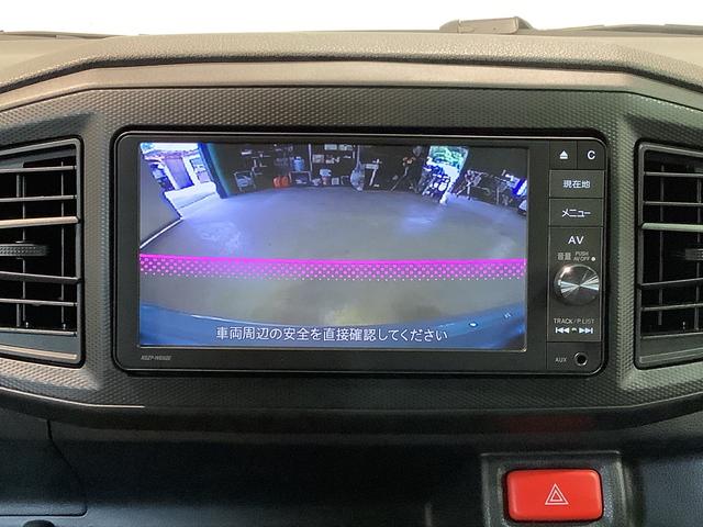 ミライースＬ　ＳＡIIIダイハツ認定中古車・まごころ保証１年走行距離無制限保証付　ナビゲーションシステム　バックカメラ　キーレスエントリーシステム（栃木県）の中古車