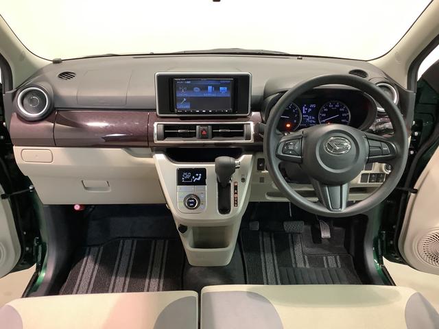 キャストスタイルＧ　ＶＳ　ＳＡIIIダイハツ認定中古車・まごころ保証１年走行距離無制限保証付　ナビゲーションシステム　パノラマモニター（栃木県）の中古車