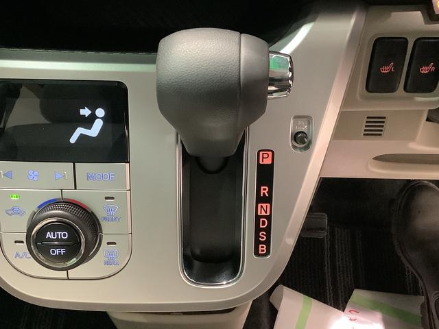 キャストスタイルＧ　ＶＳ　ＳＡIIIダイハツ認定中古車・まごころ保証１年走行距離無制限保証付　ナビゲーションシステム　パノラマモニター（栃木県）の中古車
