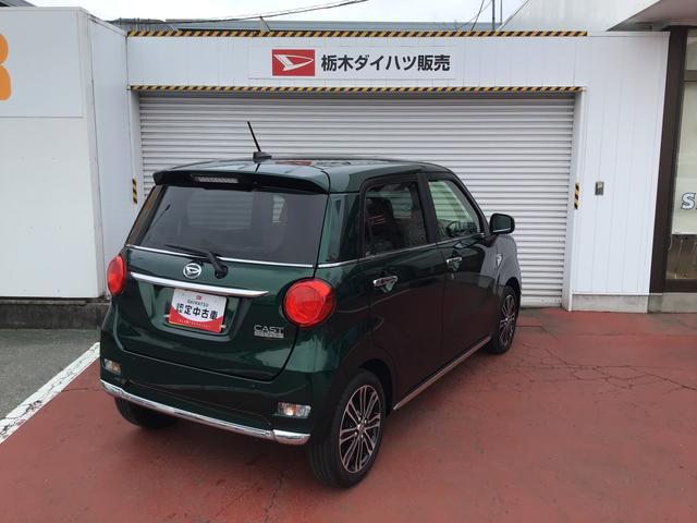 キャストスタイルＧ　ＳＡIIIナビゲーションシステム　パノラマモニター　ＥＴＣ車載器　栃木ダイハツの認定中古車は全車１年走行距離無制限保証付き！！（栃木県）の中古車