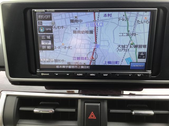 キャストスタイルＧ　ＳＡIIIナビゲーションシステム　パノラマモニター　ＥＴＣ車載器　栃木ダイハツの認定中古車は全車１年走行距離無制限保証付き！！（栃木県）の中古車