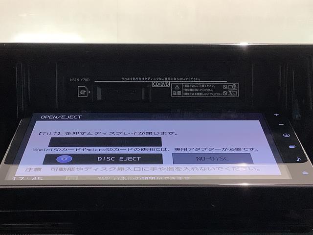 ロッキープレミアムダイハツ認定中古車・まごころ保証１年走行距離無制限保証付　ナビゲーションシステム　パノラマモニター　ドライブレコーダー　クルーズコントロール機能（栃木県）の中古車