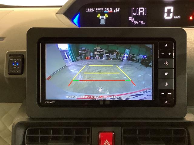 タントＸターボセレクションダイハツ認定中古車・まごころ保証１年走行距離無制限保証付　ナビゲーションシステム　バックカメラ　ＥＴＣ車載器　ドライブレコーダー　左側電動スライドドア　シートヒーター（栃木県）の中古車