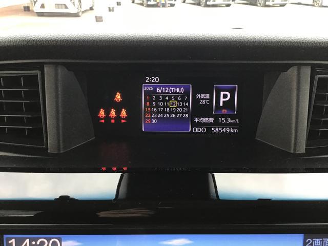 トールカスタムＧ　リミテッドII　ＳＡIIIナビゲーションシステム　パノラマモニター　ドライブレコーダー　ＥＴＣ車載器　ＬＥＤヘッドライト　栃木ダイハツの認定中古車は全車１年走行距離無制限保証付き！！（栃木県）の中古車