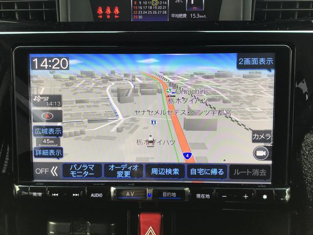 トールカスタムＧ　リミテッドII　ＳＡIIIナビゲーションシステム　パノラマモニター　ドライブレコーダー　ＥＴＣ車載器　ＬＥＤヘッドライト　栃木ダイハツの認定中古車は全車１年走行距離無制限保証付き！！（栃木県）の中古車