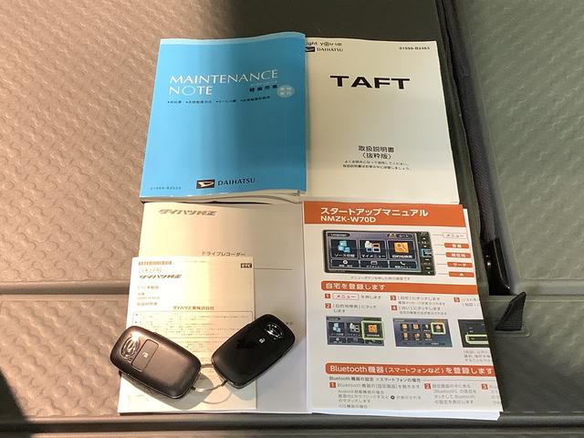 タフトＧターボダイハツ認定中古車・まごころ保証１年走行距離無制限保証付　ナビゲーションシステム　バックカメラ　ＬＥＤヘッドライト　アルミホイール（栃木県）の中古車
