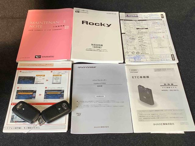 ロッキープレミアムナビゲーションシステム　パノラマモニター　ドライブレコーダー　ＥＴＣ車載器　クルーズコントロール機能　栃木ダイハツの認定中古車は全車１年走行距離無制限保証付き！！（栃木県）の中古車