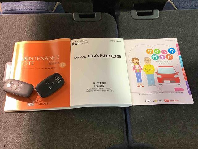 ムーヴキャンバスセオリーＧキーフリーシステム　運転席助手席シートヒーター　両側電動スライドドア　スマートアシスト　栃木ダイハツの認定中古車は全車１年走行距離無制限保証付き！！（栃木県）の中古車