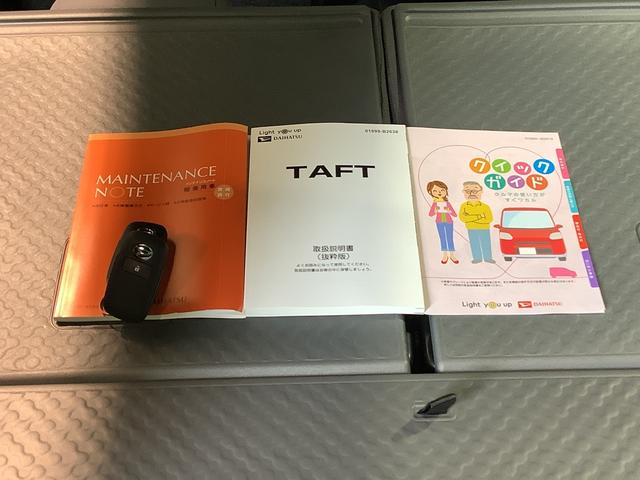 タフトＸＬＥＤヘッドライト　スマートアシスト　ソナーセンサー　電動パーキングブレーキ　栃木ダイハツの認定中古車は全車１年走行距離無制限保証付き！！（栃木県）の中古車