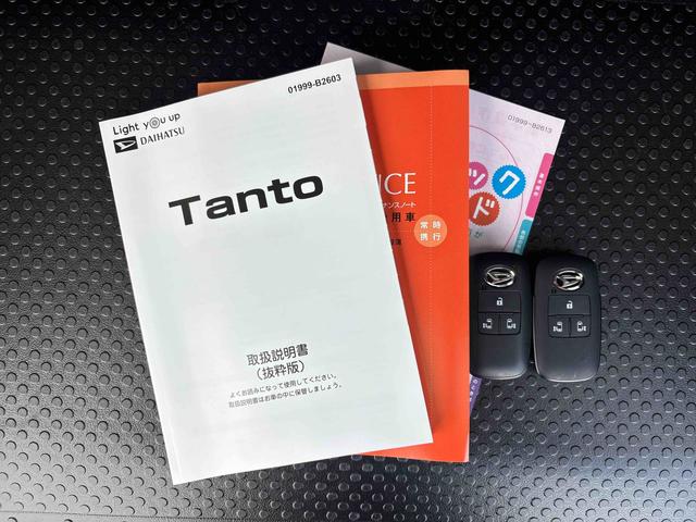 タントファンクロスキーフリーシステム　ＬＥＤヘッドライト　スマートアシスト　コーナーセンサー　両側電動スライドドア　　栃木ダイハツの認定中古車は全車１年走行距離無制限保証付き！！（栃木県）の中古車