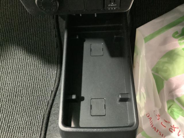 ミライースＸ　リミテッドＳＡIIIナビゲーションシステム　バックカメラ　ＬＥＤヘッドライト　スマートアシスト３　ソナーセンサー　栃木ダイハツの認定中古車は全車１年走行距離無制限保証付き！！（栃木県）の中古車