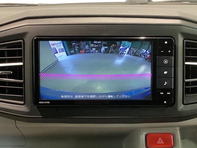 ミライースＸ　リミテッドＳＡIIIナビゲーションシステム　バックカメラ　ＬＥＤヘッドライト　スマートアシスト３　ソナーセンサー　栃木ダイハツの認定中古車は全車１年走行距離無制限保証付き！！（栃木県）の中古車