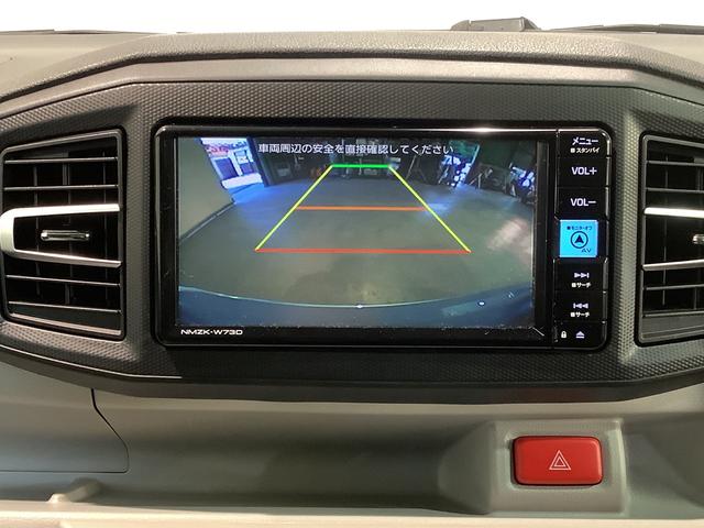 ミライースＸ　リミテッドＳＡIII全車１年走行距離無制限まごころ保証付き！　ナビゲーションシステム　ドライブレコーダー　ＬＥＤヘッドライト　バックカメラ（栃木県）の中古車