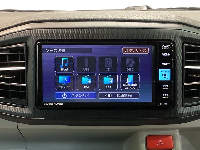 ミライースＸ　リミテッドＳＡIIIナビゲーションシステム　ドライブレコーダー　バックカメラ　スマートアシスト３　　栃木ダイハツの認定中古車は全車１年走行距離無制限保証付き！！（栃木県）の中古車