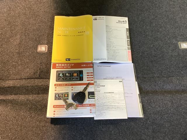 ミライースＸ　リミテッドＳＡIIIナビゲーションシステム　ドライブレコーダー　バックカメラ　スマートアシスト３　　栃木ダイハツの認定中古車は全車１年走行距離無制限保証付き！！（栃木県）の中古車