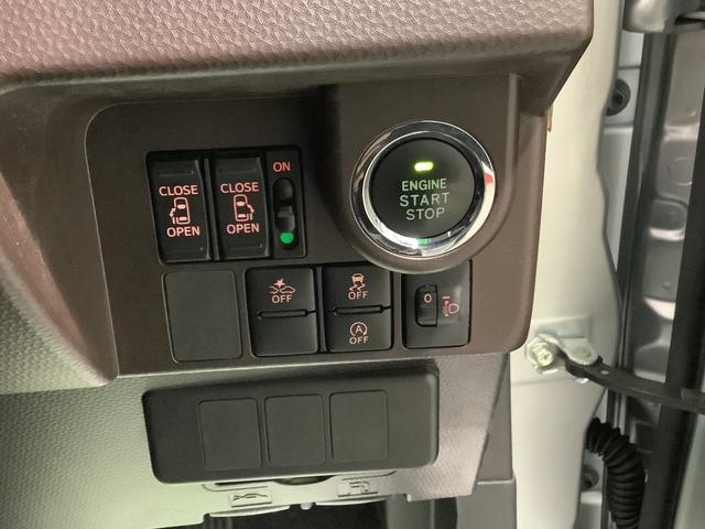 ルーミーＧ　Ｓナビゲーションシステム　バックカメラ　ＥＴＣ車載器　クルーズコントロール機能　両側電動スライドドア　栃木ダイハツの認定中古車は全車１年走行距離無制限保証付き！！（栃木県）の中古車