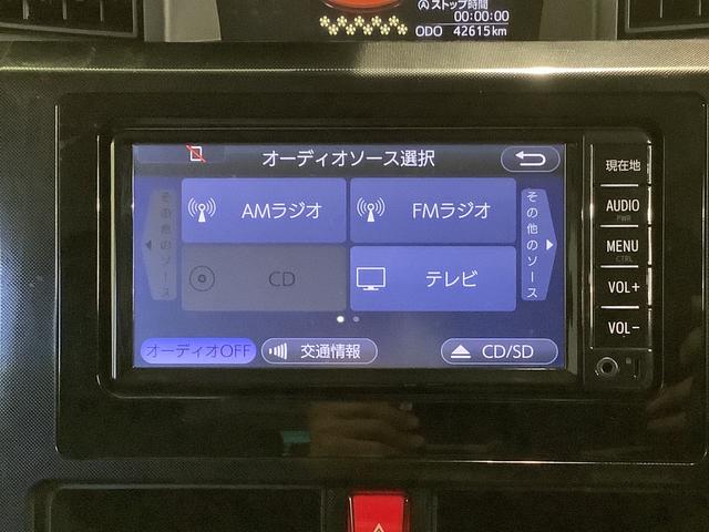 ルーミーＧ　Ｓナビゲーションシステム　バックカメラ　ＥＴＣ車載器　クルーズコントロール機能　両側電動スライドドア　栃木ダイハツの認定中古車は全車１年走行距離無制限保証付き！！（栃木県）の中古車