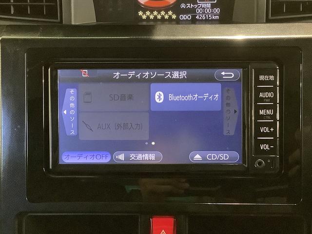 ルーミーＧ　Ｓナビゲーションシステム　バックカメラ　ＥＴＣ車載器　クルーズコントロール機能　両側電動スライドドア　栃木ダイハツの認定中古車は全車１年走行距離無制限保証付き！！（栃木県）の中古車
