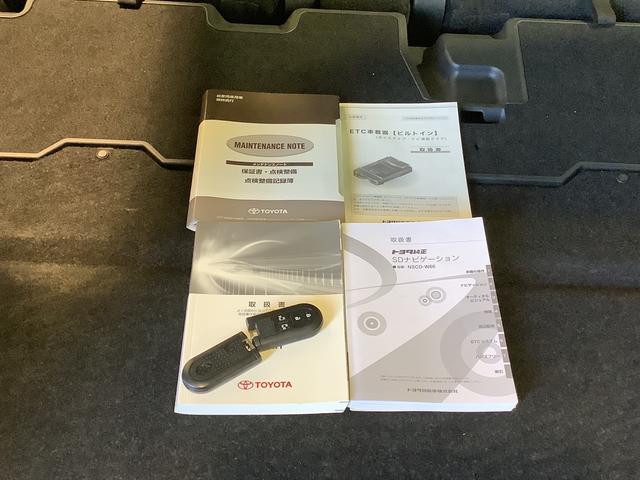 ルーミーＧ　Ｓナビゲーションシステム　バックカメラ　ＥＴＣ車載器　クルーズコントロール機能　両側電動スライドドア　栃木ダイハツの認定中古車は全車１年走行距離無制限保証付き！！（栃木県）の中古車