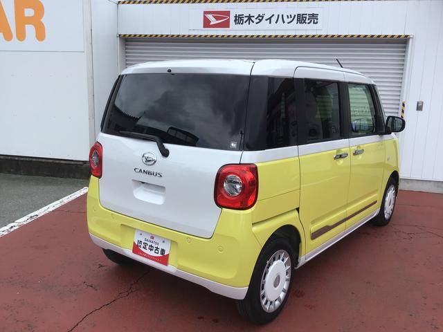 ムーヴキャンバスストライプスＧナビゲーションシステム　パノラマモニター　ＥＴＣ車載器　ＬＥＤヘッドライト　両側電動スライドドア　全車１年走行距離無制限まごころ保証付き！（栃木県）の中古車