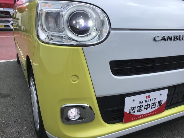 ムーヴキャンバスストライプスＧナビゲーションシステム　パノラマモニター　ＥＴＣ車載器　ＬＥＤヘッドライト　両側電動スライドドア　全車１年走行距離無制限まごころ保証付き！（栃木県）の中古車