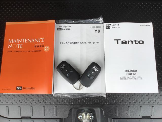 タントファンクロスディスプレイオーディオ　バックカメラ　ＬＥＤヘッドライト　両側電動スライドドア　ＬＥＤヘッドライト　全車１年走行距離無制限まごころ保証付き！（栃木県）の中古車