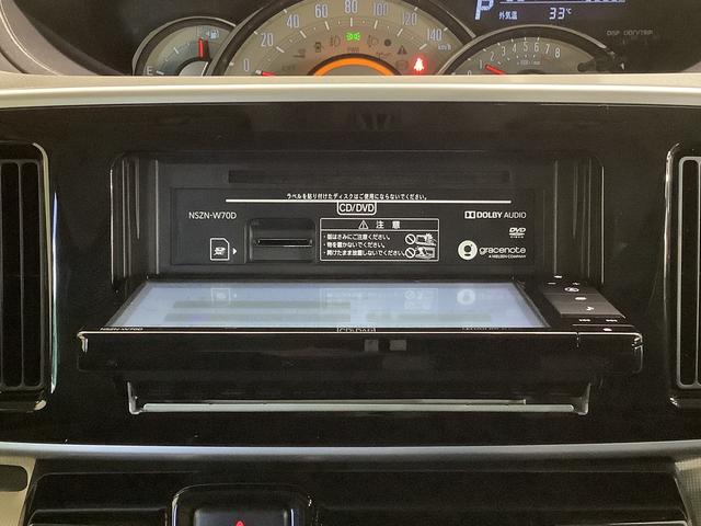 ムーヴキャンバスＧブラックインテリアリミテッド　ＳＡIIIナビゲーションシステム　パノラマモニター　ＥＴＣ車載器　両側電動スライドドア　ドライブレコーダー　栃木ダイハツの認定中古車は全車１年走行距離無制限保証付き！！（栃木県）の中古車