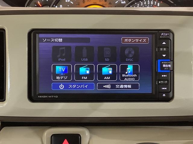 ムーヴキャンバスＧホワイトアクセントＶＳ　ＳＡIIIルーフキャリアー　ナビゲーションシステム　パノラマモニター　ドライブレコーダー　ＥＴＣ車載器　両側電動スライドドア　全車１年走行距離無制限まごころ保証付き！（栃木県）の中古車