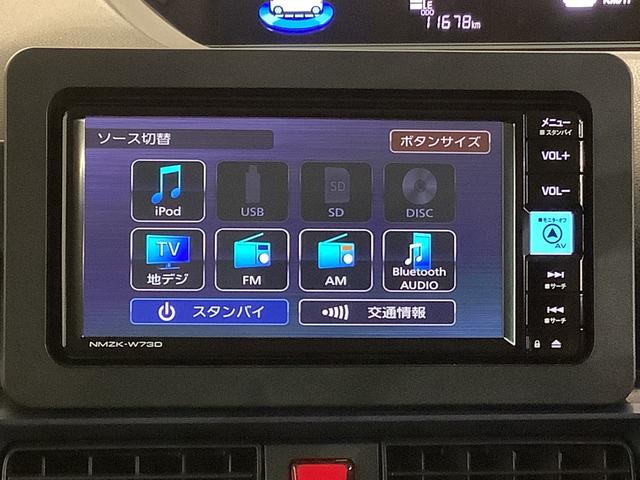 タントＸナビゲーションシステム　バックカメラ　ドライブレコーダー　ＥＴＣ車載器　ＬＥＤヘッドライト　スマートアシスト　全車１年走行距離無制限まごころ保証付き！（栃木県）の中古車