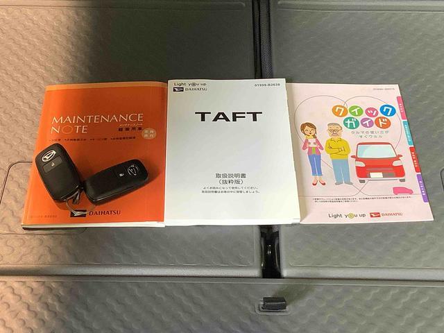 タフトＧ　ダーククロムベンチャーナビゲーションシステム　バックカメラ　スマートアシスト　コーナーセンサー　ＬＥＤヘッドライト　アルミホイール　栃木ダイハツの認定中古車は全車１年走行距離無制限保証付き！！（栃木県）の中古車