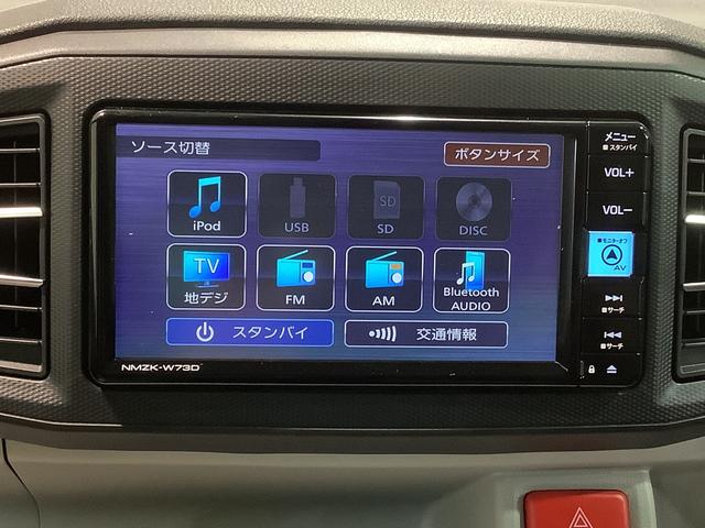 ミライースＸ　リミテッドＳＡIIIキーレスエントリーシステム　ナビゲーションシステム　バックカメラ　ＥＴＣ車載器　電動格納式ドアミラー　全車１年走行距離無制限まごころ保証付き！（栃木県）の中古車