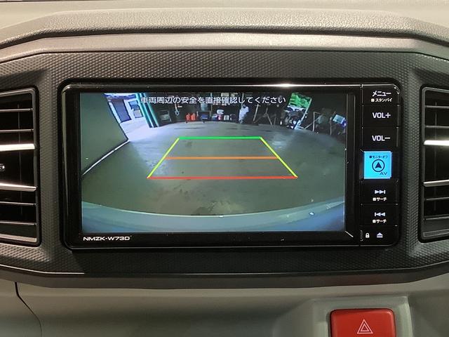 ミライースＸ　リミテッドＳＡIIIキーレスエントリーシステム　ナビゲーションシステム　バックカメラ　ＥＴＣ車載器　電動格納式ドアミラー　全車１年走行距離無制限まごころ保証付き！（栃木県）の中古車