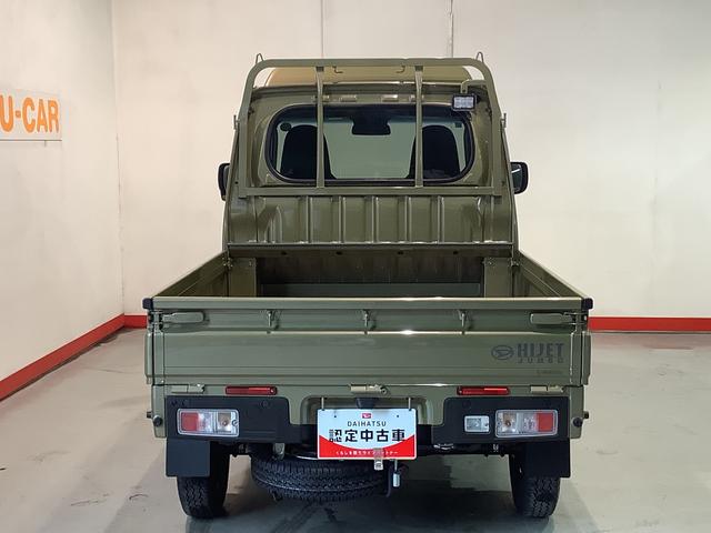 ハイゼットトラックジャンボエクストラ４ＷＤ　ＣＶＴ　デフロック機能　ＬＥＤヘッドライト　パワーウィンドウ　電動格納式ドアミラー全車１年走行距離無制限まごころ保証付き！（栃木県）の中古車